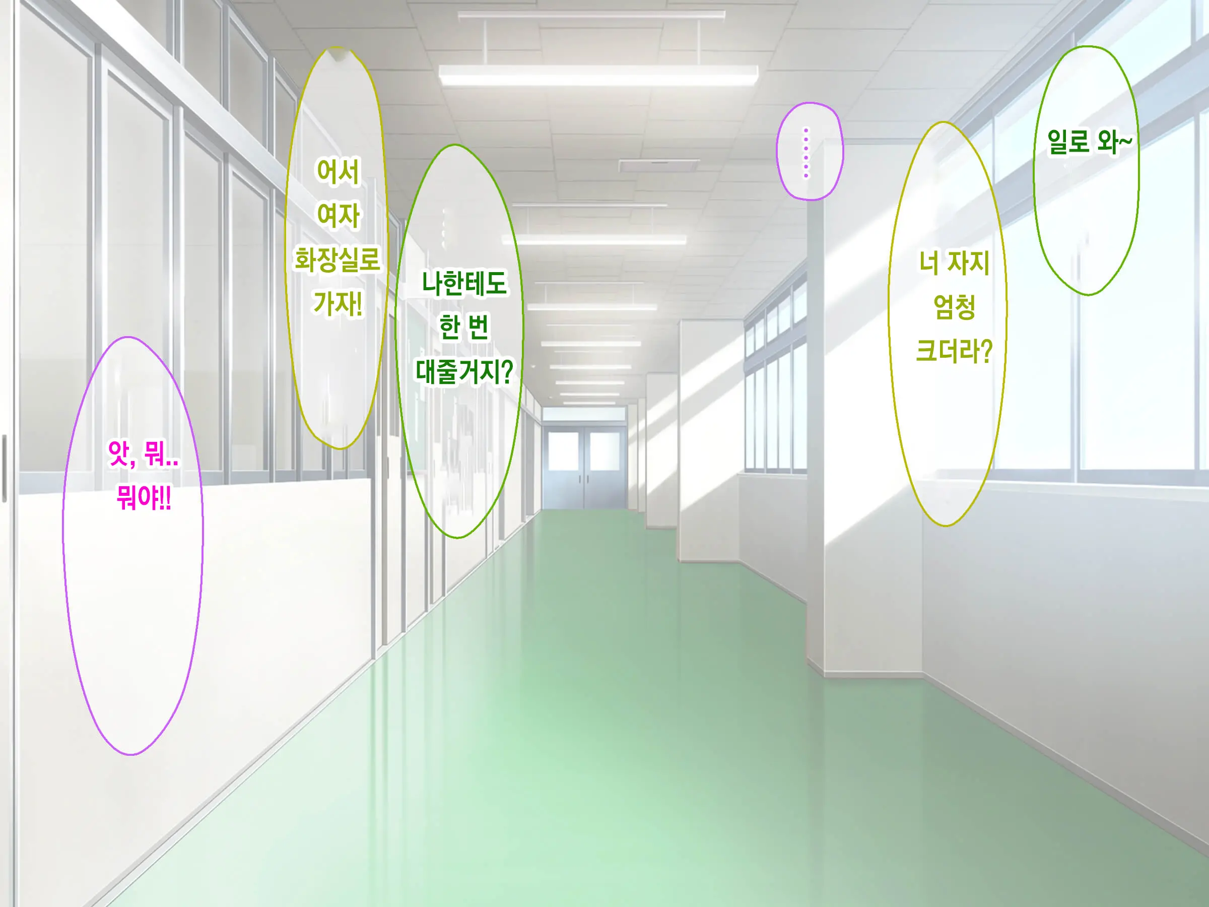 Classmate No JK O Chitsu Kyunmesu-Ka Saseru Zetsurin Deka Chinpo Share | 반친구들을 함락시켜 암컷으로 떨어트리는 절륜한 거근